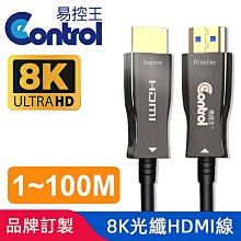 【易控王】30m HDMI光纖 蛇頭 8K 48Gbps 鍍金接頭 凱夫拉 (30-379-12) 歷史價格詳細信息