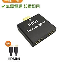 台中現貨 HDMI切換器 2進1出 KVM切換器 HDMI2進1出 1080P 鍵盤滑鼠共享 USB 電腦主機分屏器 歷史價格詳細信息