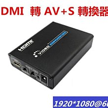 HDMI轉AV 高清轉換器 HDMI轉AV 轉換線老電視 安博盒子轉接線 1080P PS4轉AV HDMI轉AV 歷史價格詳細信息