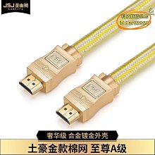 金山角緝毒電影U盤MP4視頻格式高速傳手機電腦看戲機通用車載優盤現貨 歷史價格詳細信息