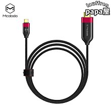 麥多多 4K電視連接線  DP to DP mini DP toDP 轉接線 Mcdodo 電視/筆電/平板/手機轉接線 歷史價格詳細信息