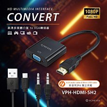 【RONEVER】高清多媒體介面雙向切換器-(VPH-HDMI-SH1) 歷史價格詳細信息