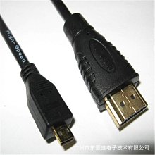 熱賣 迷你HDMI線 HDMI轉Mini HDMI 1.5米/1.8米/3米/5米1.3版/1.4版 歷史價格詳細信息