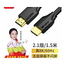 HDMI 2.1版 高清線 工程版 8K 60Hz UHD HDMI線 傳輸線 電視電腦顯示器 HDMI連接線 公對公 歷史價格詳細信息