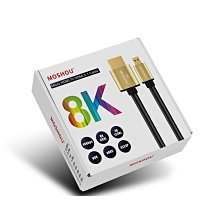 高清8K hdmi線2.1版4K數據線視頻信號傳輸電腦筆電連接電視 歷史價格詳細信息