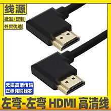 【熱賣】高清HDMI視頻連接線帶鋁殼hdmi 2.1 4k 60hz高清線公對公鋁合金口 歷史價格詳細信息