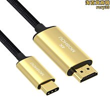 高音質Type-C 轉3.5mm AUX音源彈簧線-1.5米 廠商直送 現貨 歷史價格詳細信息