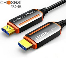 秋葉原光纖HDMI線4K高清影片連接線2.0版150米投影儀連電視加長線 歷史價格詳細信息