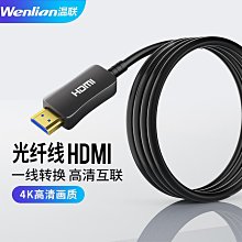 hdmi高畫質線2.0電腦4k合金適用於電視數據理線盒子投影儀連接線顯示器轉接加長音視頻線60hz 歷史價格詳細信息