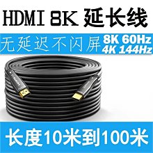 監控投影儀萬向伸縮加長杆海康大華攝像頭鋁製吊架加厚款 歷史價格詳細信息