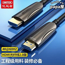 【優選】20米高清vga線39 全銅電腦顯示器投影儀筆記本視頻高清連接線 歷史價格詳細信息