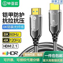 HDMI 2.1版 高清線 工程版 8K 60Hz UHD HDMI線 傳輸線 電視電腦顯示器 HDMI連接線 公對公 歷史價格詳細信息
