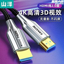 高清3D視頻顯微鏡 數碼3800萬拍照測量電子放大鏡 大景深檢測孔壁 歷史價格詳細信息