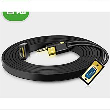 VGA公轉HDMI公+3.5mm音頻公1.8米轉接線 歷史價格詳細信息