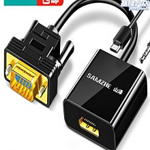 VGA轉HDMI轉換線器接頭帶音頻高清電腦主機連接口線顯示器電視機 歷史價格詳細信息