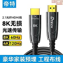 帝特 HDMI延長器60米 HDM單網線延長器POC單邊供電HDMI高清延長器 歷史價格詳細信息