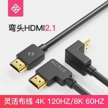 熱賣hdmi高清線2.1連接8K筆記本電腦顯示器電視機頂盒延長4K視頻 歷史價格詳細信息