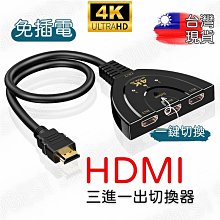HDMI 切換器 選擇器 5進1出 1.4版 1080P 視訊切換器 1920X1200  附遙控器 歷史價格詳細信息