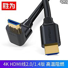 勝為4芯單股室內座機傳真機rj11電話線100米純銅白色 電話線 歷史價格詳細信息