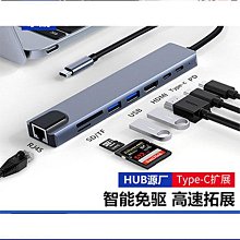 hdmi轉usb高清4k60hz視頻採集卡遊戲電腦相機等視頻錄製採集 歷史價格詳細信息