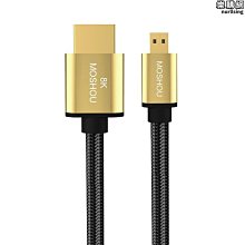 熱賣hdmi高清線2.1連接8K筆記本電腦顯示器電視機頂盒延長4K視頻 歷史價格詳細信息