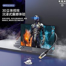 HDMI 2.0版 高畫質 編織線 4K高清 影音傳輸線 適用電視螢幕顯示器(3米 公對公)  蝦皮直送 歷史價格詳細信息