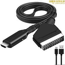 scart轉hdmi轉換器高清hdtv1080p掃把頭scart to hdmi轉接器 歷史價格詳細信息