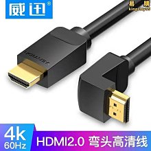 【L彎型插頭】小米有品 黑鯊入耳式遊戲 耳機 Type-C 歷史價格詳細信息