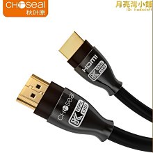 秋葉原8K高清2.1版光纖HDMI線60hz/120hzps5電腦電視顯示器投影儀 歷史價格詳細信息