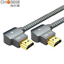 悠然4.19寸雙鏡頭高清溥款後視鏡行車記錄儀器帶後拉攝像頭 倒車影像 歷史價格詳細信息