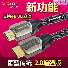 水水音頻線yytcg 6.5轉rca發燒音頻線雙6.35轉雙rca頭 2對2蓮花調音音頻線 歷史價格詳細信息