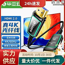 Q裝修家用地面保護膜地墊家裝瓷磚地磚木地板鋪地防護墊地膜防潮W 歷史價格詳細信息