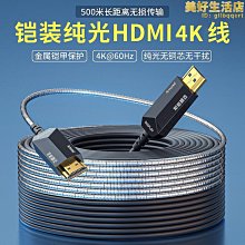 斯格usb3.0列印線電腦連接線加長轉b方口延長線3.0印表機數據線5/10/15/20/30米適用於盒掃瞄機 歷史價格詳細信息