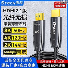 帝特 HDMI延長器60米 HDM單網線延長器POC單邊供電HDMI高清延長器 歷史價格詳細信息