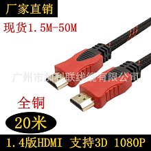 全新 1080P 1.4版 Micro HDMI(公) 轉 HDMI(母) 轉接頭 24K鍍金 D型 歷史價格詳細信息