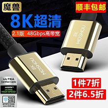 光纖hdmi高清線 影音視頻線投影儀2.0版4k光纖hdmi高清線 歷史價格詳細信息