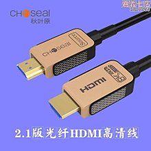 2.1【杜十娘怒沉百寶箱 電影本事】1956年 導演：王天林 合演：白雪仙、新馬師曾、李寶瑩、林妹妹、李鵬飛 庫-21 歷史價格詳細信息