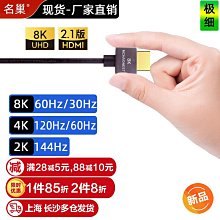 數據線8t閃充雙type c快充數據線 65w充電線1加9ro 歷史價格詳細信息