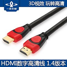 1米1.5米2米3米投影機電動吊架投影儀電動吊架遙控升降架 歷史價格詳細信息