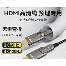 【蔚然】光纖HDMI線2.0版4K高清線投影儀電視電腦顯示器數據線hdmi光纖線 歷史價格詳細信息