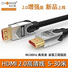 Choseal/秋葉原 七類網線雙屏蔽純銅萬兆cat7類電腦網絡路由器寬帶工程高速家用室內外成品跳線5 10 20 30米m 歷史價格詳細信息