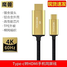 3Type-C(USB-C) 轉8pin PDUSB-C轉蘋果Lightning接頭 快充線 編織黑線18W-1米 歷史價格詳細信息