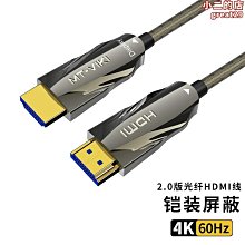 邁拓維矩HDMI無線延長器150米高清帶環出USB無線投屏 MT-EDW150-U 歷史價格詳細信息