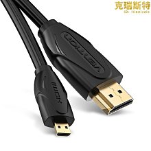 威迅hdmi轉VGA線帶音頻hami轉換器筆記本電視盒子接投影儀轉接頭 歷史價格詳細信息