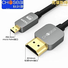 秋葉原 HDMI轉DVI公頭筆記型電腦連接機上盒電視高清轉接線QS8203 歷史價格詳細信息