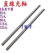 3D列印機 直徑30公分 高50公分 中文介面 觸碰 全鋁合金架構超堅固 3D列印機 Delta 3D列印耗材 3D線材 歷史價格詳細信息