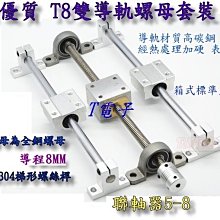 3D列印機 直徑30公分 高50公分 中文介面 觸碰 全鋁合金架構超堅固 3D列印機 Delta 3D列印耗材 3D線材 歷史價格詳細信息