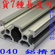 歐標鋁合金腳手架加強型span500w雙寬加厚2-12米工業級 歷史價格詳細信息