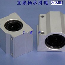 滑塊電子尺歐牧LPK系列可替代同類產品注塑機位移傳感器模擬量 歷史價格詳細信息