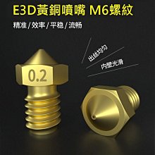 全透明3d列印服務模型定製列印Sla犀牛半透明樹脂畢業模型產品 歷史價格詳細信息